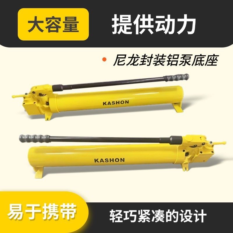 P-841，大型双作用手动液压油泵,标准件/零部件/工业耗材,液压泵,淘宝优惠券,粉丝福利购,淘宝优惠卷