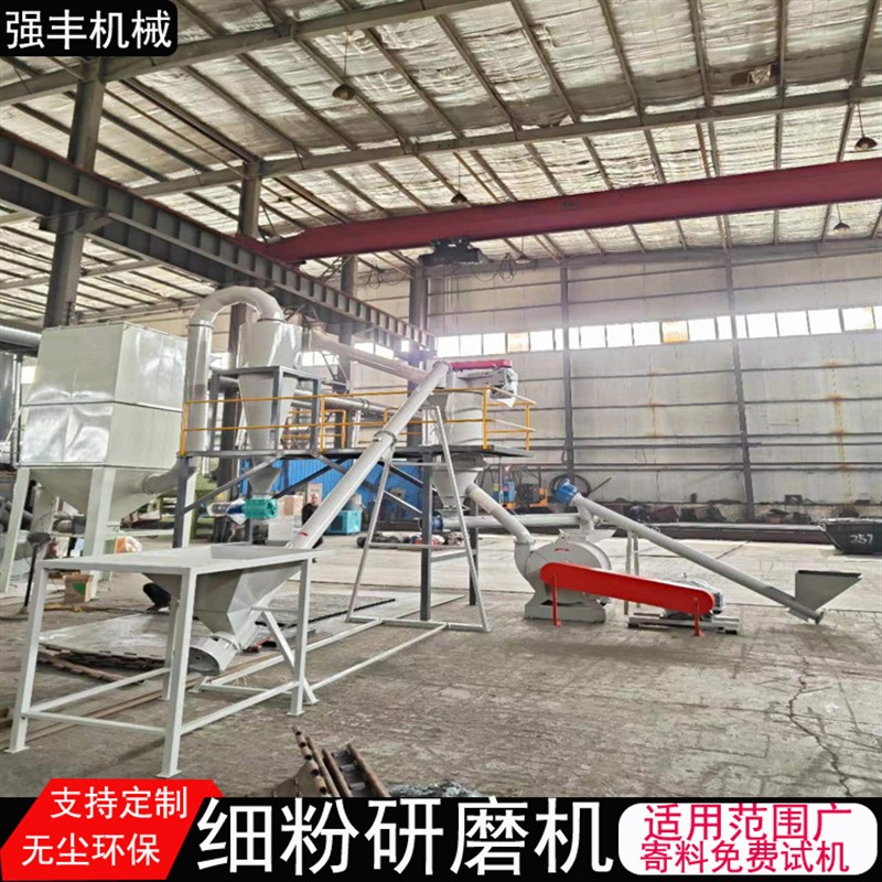 立式磨粉机阿胶研磨机多功能养生坊用打粉机