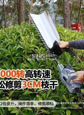 德国茶叶修剪机整平机电动修茶机绿篱机修枝机茶叶茶树修剪