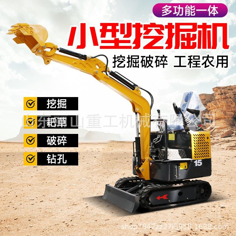 挖土农用果园大棚农用可进电梯绿化家用室内破碎小型挖掘机微挖,五金/工具,挖掘机,淘宝优惠券,粉丝福利购,淘宝优惠卷