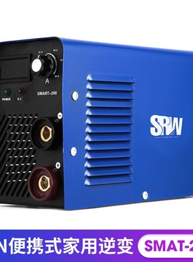 供应  MIN便携式家用逆变220V ZX7-200 电焊SMAT-200二保