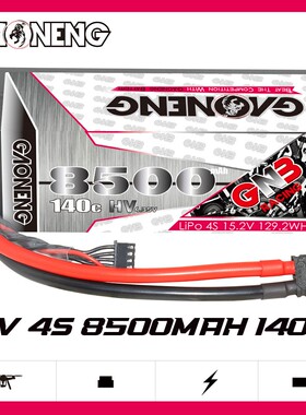 高能8500mAh 4S 15.2V 140C适配1/8遥控越野车RC玩具锂电池HV