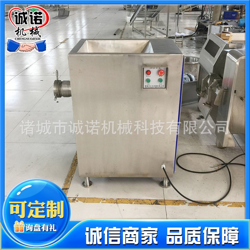 全自动冻肉绞肉机 冷鲜肉牛肉羊肉绞碎机 猪肉鸡胸肉绞肉机设备