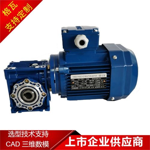 格瓦220V蜗轮减速电机 激光切割件去毛刺输送机 直角轴慢速减速机