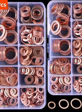 极速Copbper Washer Gasket Nut and Bolt Set Flat Ring Seal