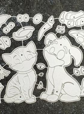 极速Cat and Dog Embossing DIY SteCncil Carbon Steel Mould, A