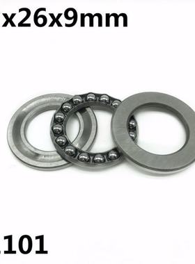 极速10Pcs 51101 12x26x9 mum Axial Thrust Ball Bearings 8101