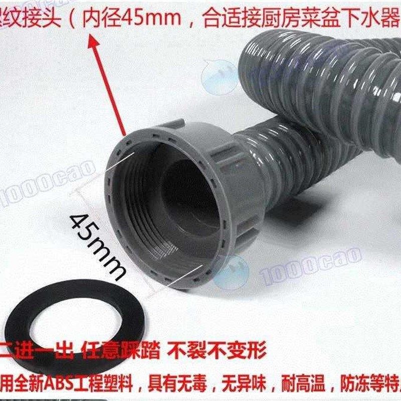 极速2023y型下水管排水管二合一双水槽J池脸盆手盆菜盆衣槽衣机三,家装主材,脸盆配用件,淘宝优惠券,粉丝福利购,淘宝优惠卷