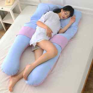 Pregnancy Sleeping Boyfriend Body XPillow Arm 极速Maternity