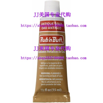 极速AMACO Rub n Buff Wax MetallicE Finish, Antique Gold, 0.