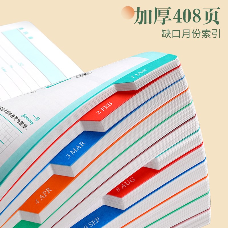 极速2025f新款日期日程本定制封面可印logo高端商务办公企业会议