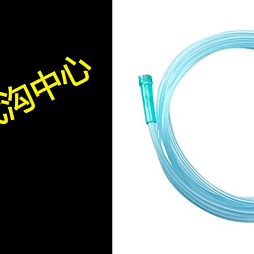 新品Replacement_Oxygen Tubing_Kink ResisKtant Oxygen Supply