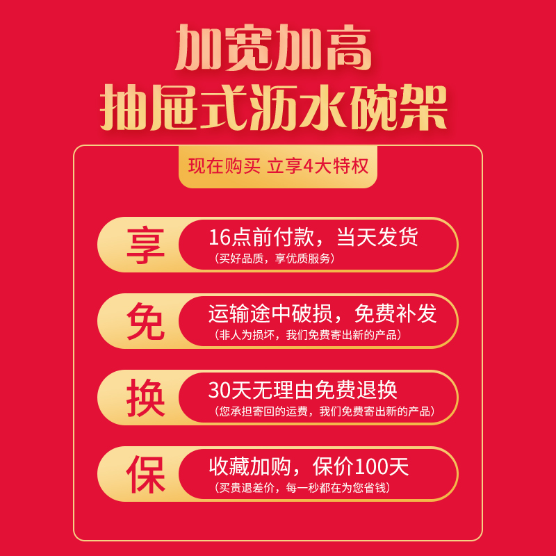 极速装碗筷收纳箱沥水碗盘收纳架碗碟收纳盒厨房置V物架放碗箱台
