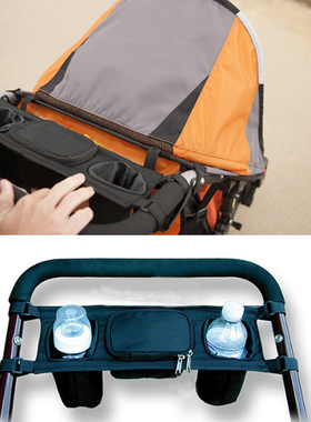 极速Baby Stfroller Organizer Baby Prams Carriage Bottle Cup