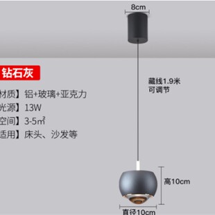 极速极简b个性床头吧台小吊灯现代 创意客厅背景墙卧室餐厅可调升