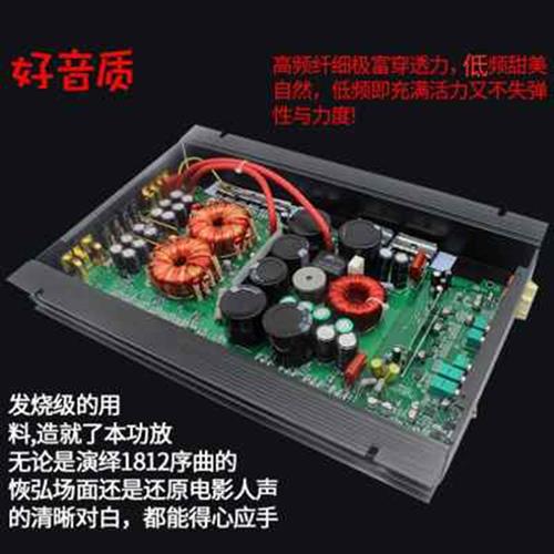 极速新品W发f烧数字车载金针菇类68单大功率路D汽车低音炮功放0汽