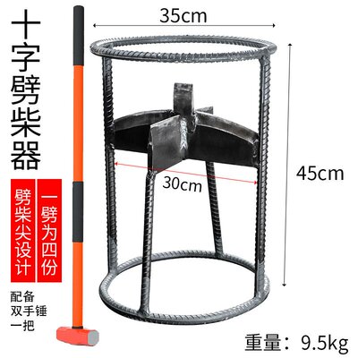 极速New products, firewood, fiwrewood, safe home,U year-roun