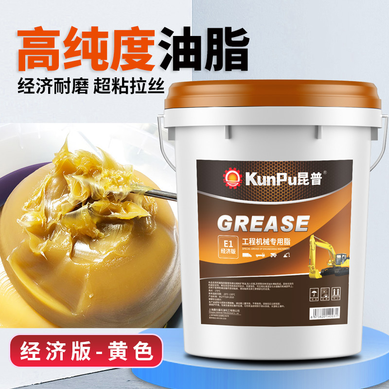 极速促厂新奶油润滑油脂32v1号机械耐高温通用锂基脂00轴承怪手货