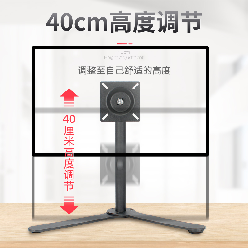 极速电脑显示器底座l支架桌面旋转360度台式挂架底座架20-27寸电