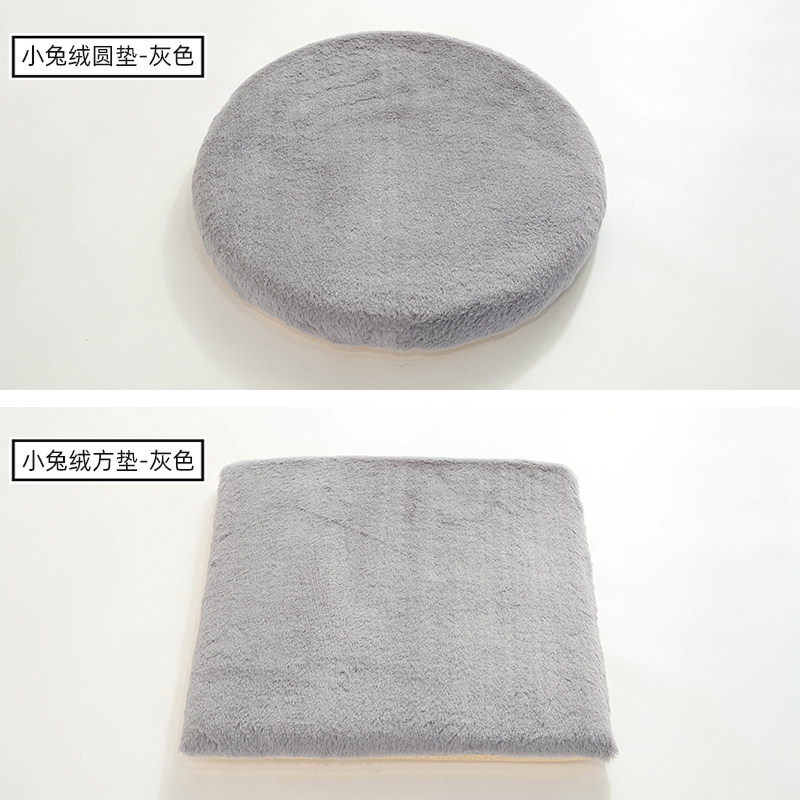 极速Round cushion thickenu office T room chair long-sitting