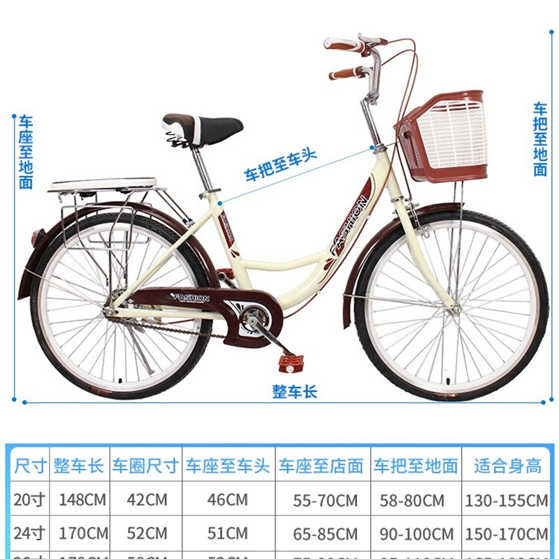 极速自行车女轻便单车普通代步通勤老式复古淑女成R年学生成人男2