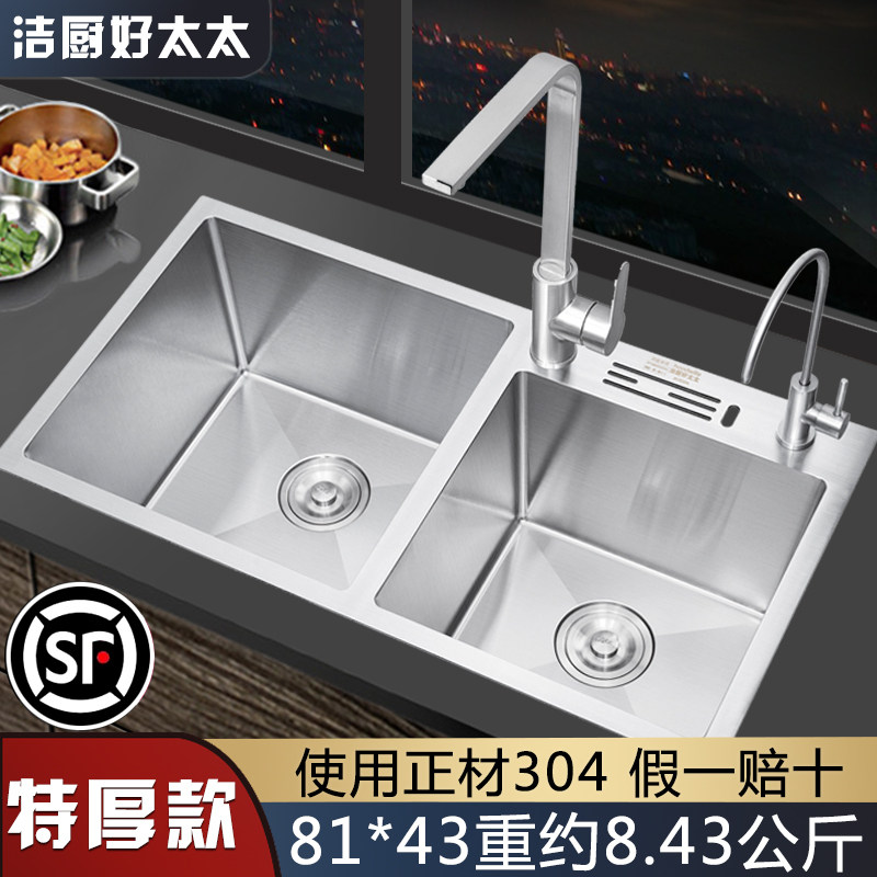 极速德国加厚手工水槽双槽3v04不锈钢 厨房洗菜盆洗碗池套餐台上