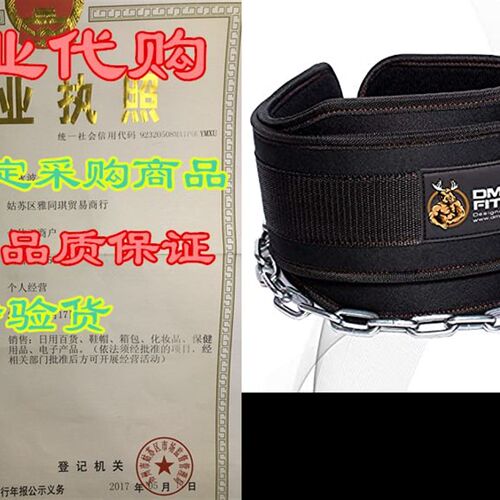 新品DMoose Fitness Dip Belt with Chain Jfor Weightlifting, P