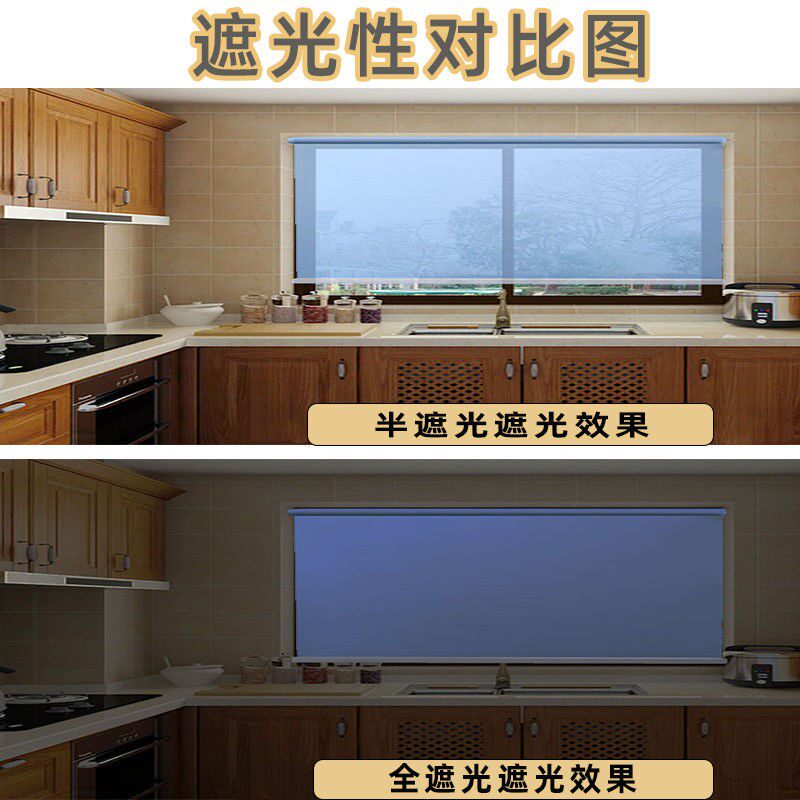 极速Curtain pull mup and down e curtain roll L punch-free sh