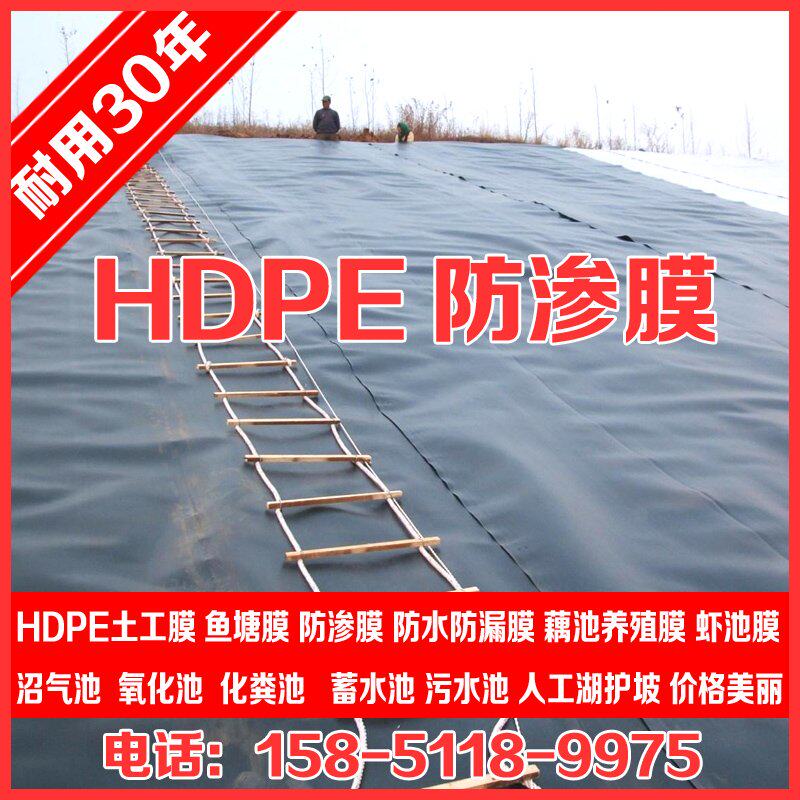 极速鱼塘防R渗膜加厚水产养殖复合土工膜 鱼池防水W布楼顶防漏膜