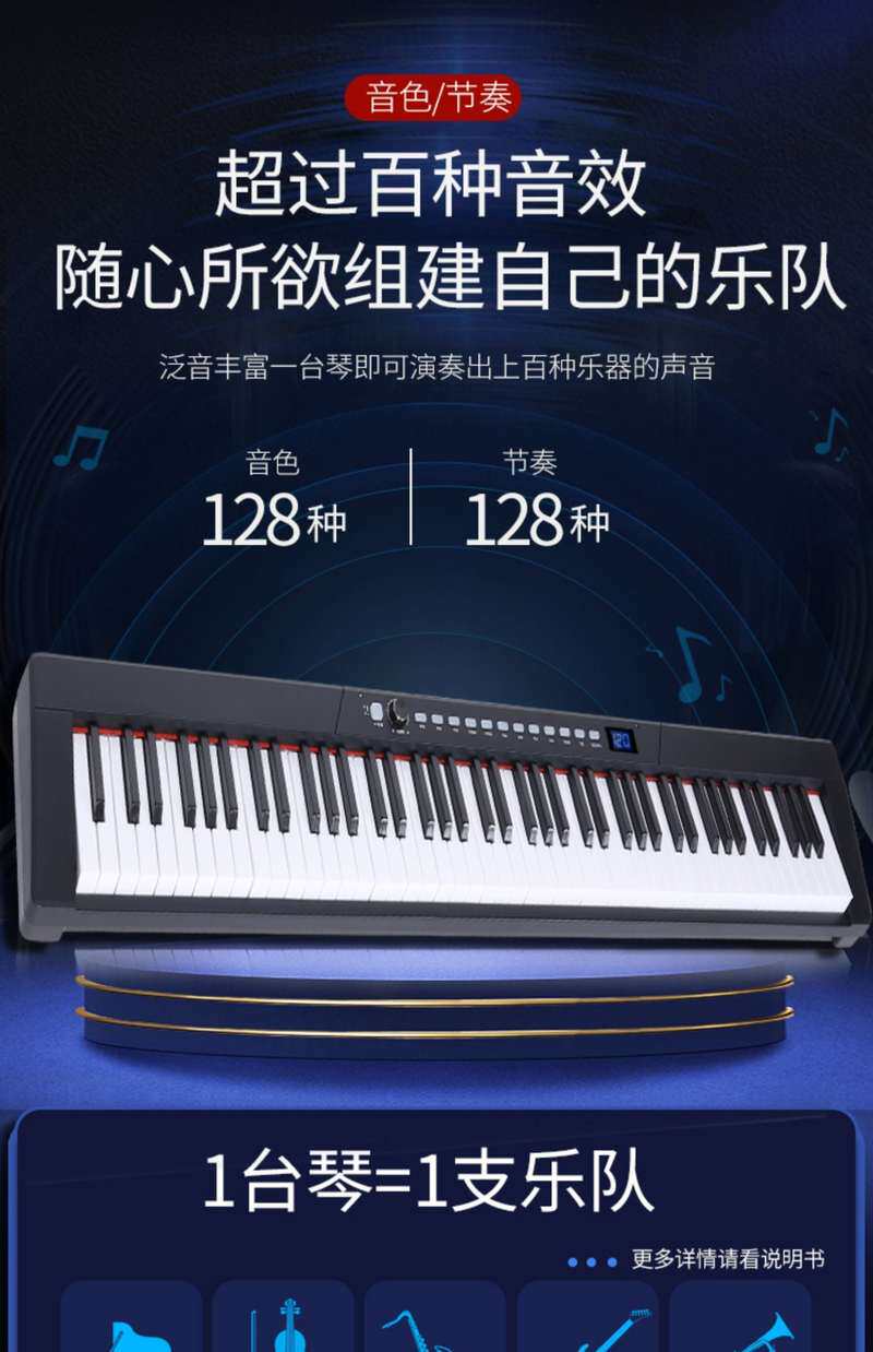 极速钢琴家用新手入门初学者学生专用电子琴2N021新款简易小型专