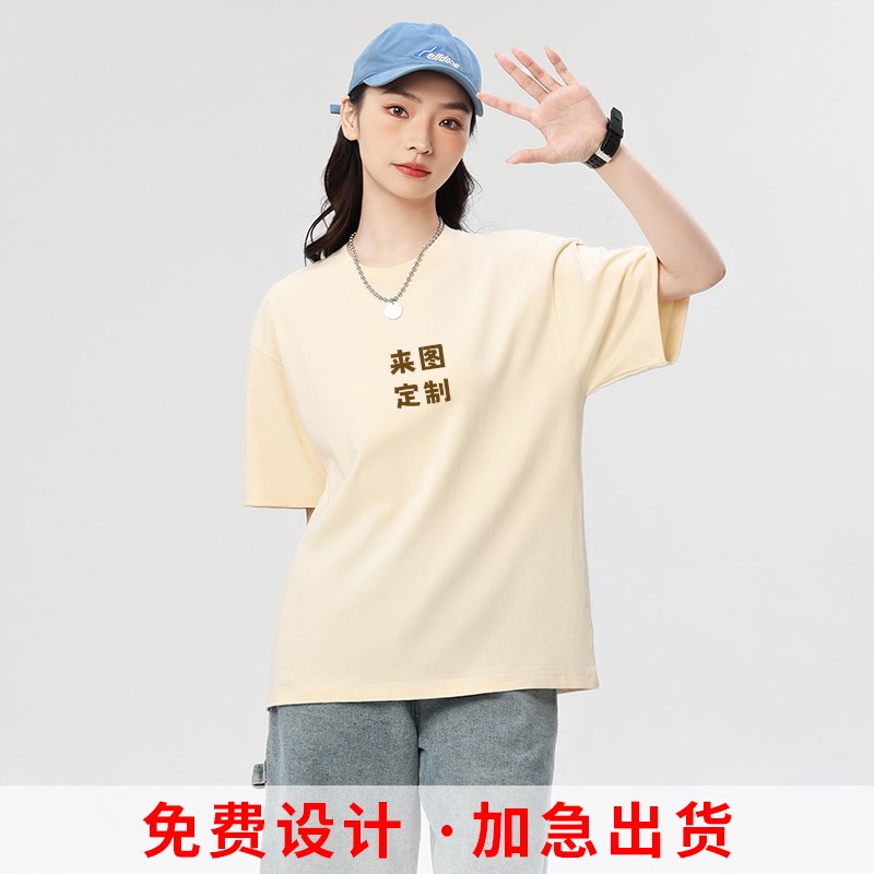 极速幼儿园老f师园服订制夏季宽松短袖女幼师教师工作服定制印log