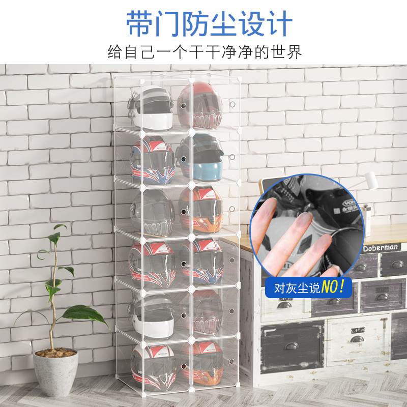 极速安全帽架子家用展示架落地防尘机车电动车Q头帽收纳柜安全帽