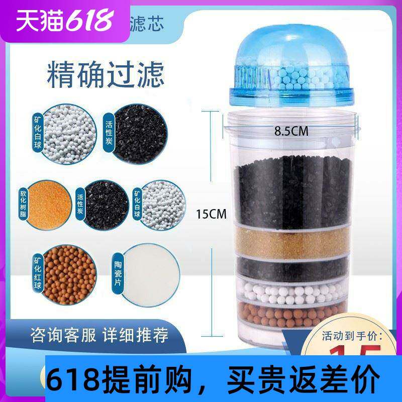 极速家用饮c水机净水桶通用过滤器直径8.5厘米活性炭陶瓷过滤滤芯