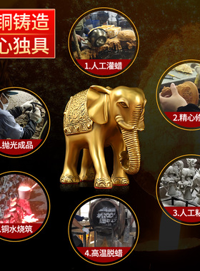 新品大象摆件铜一k对吸水客厅办公室酒柜电视机柜乔迁新居礼品送