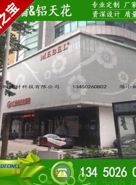 极速新品碳l穿e孔漆店q氟图案墙花装饰型冲孔白色单圆形铝板外墙
