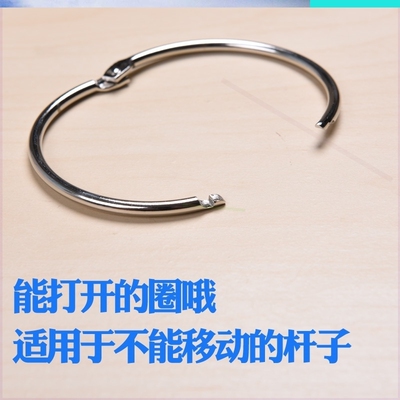极速Circlee curtain adhesive hook split ring durable iron o