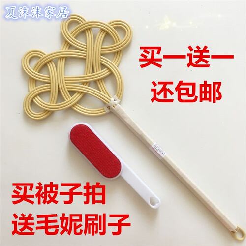 新品Air quilt rattan pdusut swatches Meridian pat downq quil
