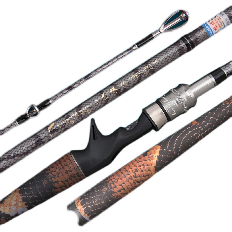 极速蟒蛇路亚竿高碳黑鱼杆枪柄路亚鱼竿打黑翘嘴远U投竿雷强轻雷