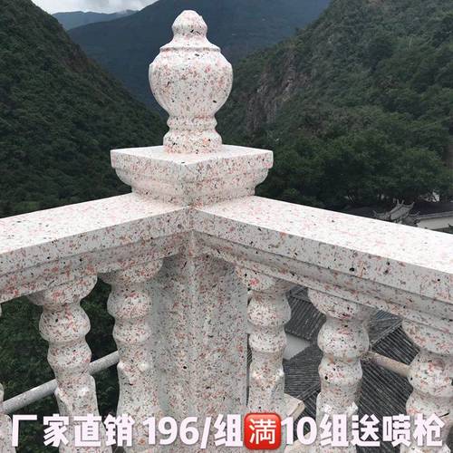 新品真石漆外墙漆水n包水水包砂多彩仿石漆涂料室内外肌理石头漆