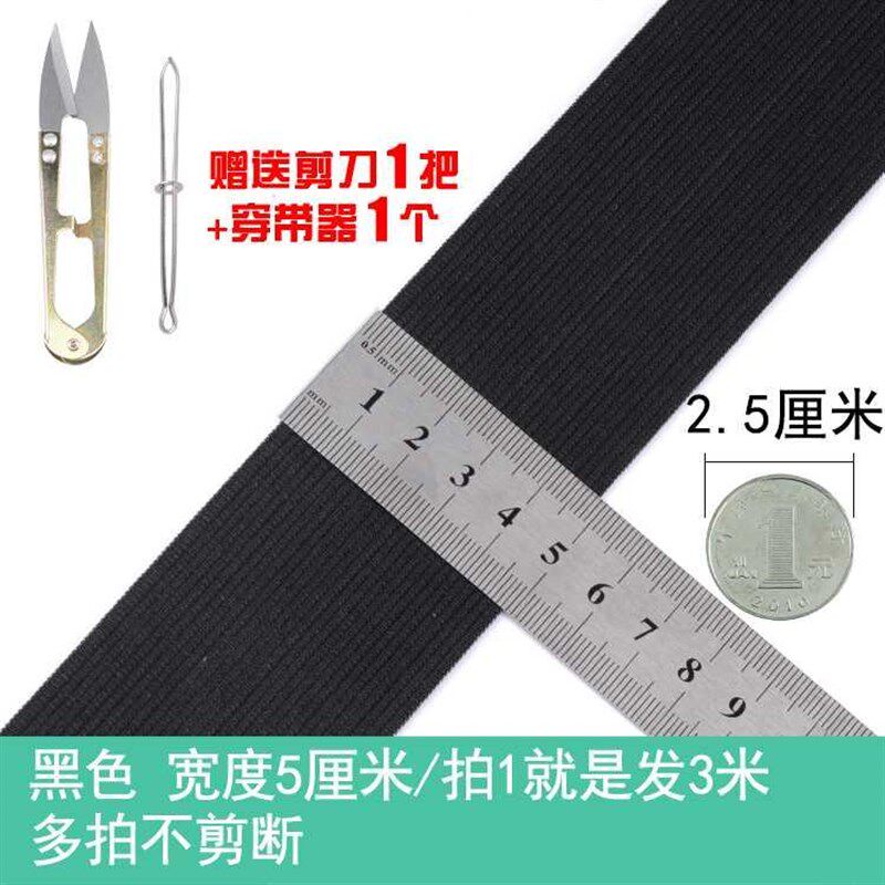 极速Thick Soft wide blacku D White flat and thin baby rubber