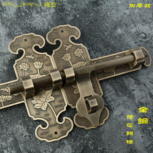 新品中式纯铜加厚大门插销老式y木门锁花园庭院门闩仿古门扣铜门