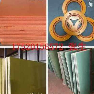 极速新品a爆品耐高温环氧隔热j绝缘材料电木木胶板板板水绿色玻纤