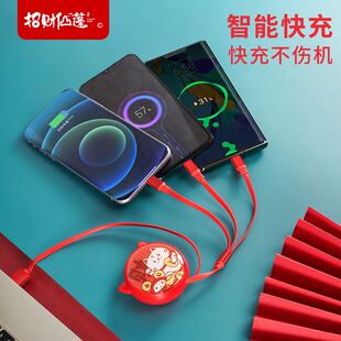 极速招财猫可爱USB车载手机充电线 汽车数据线Q车用车上三合一车