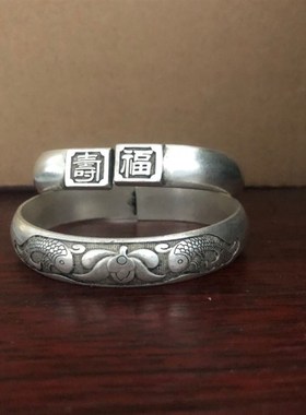 极速古玩银镯子一对民族风镯子纯手工G苗银雕花福寿双鱼手镯复古