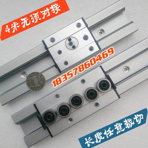 新品内置双轴心直线导轨SGR10,15N,20N,2M5,35滚轮高速铝型材滑轨
