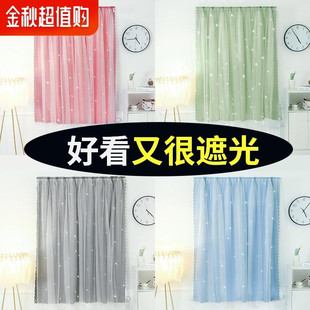 curtains mesh style cur punch Qfree curtain 极速Antique
