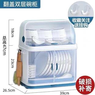 新品Kitchen bowl and plate f sub collectionN cupboard bowl c