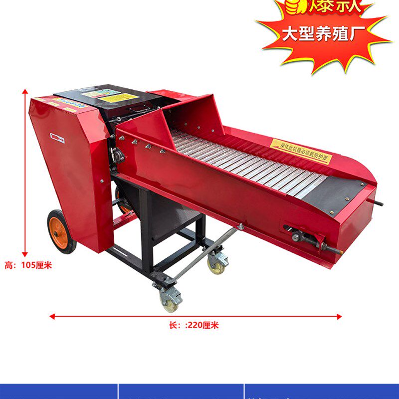 极速爆品大型揉丝铡草机玉米秸秆牛羊饲料粉碎机家U用电动青草碎