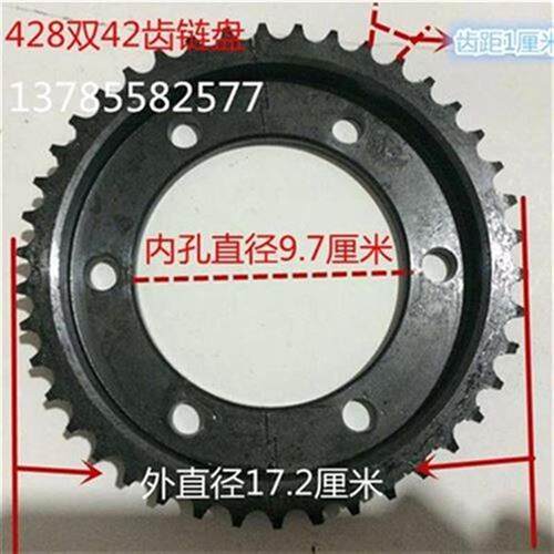 新品电动a三轮nc车齿轮双排428链盘F链D条后桥电机配件牙Z盘链轮