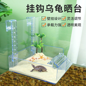 新品 亚克力透明乌龟晒p台巴西龟深水爬坡浮台鱼缸龟缸造景壁挂式